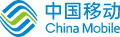 中国移动 logo